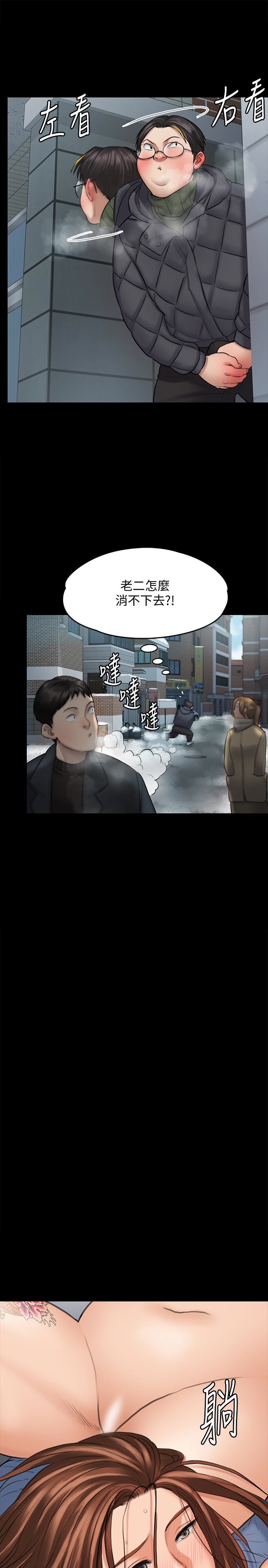 [韩国漫画] 傀儡 剧情,巨乳大奶#[41P]-24