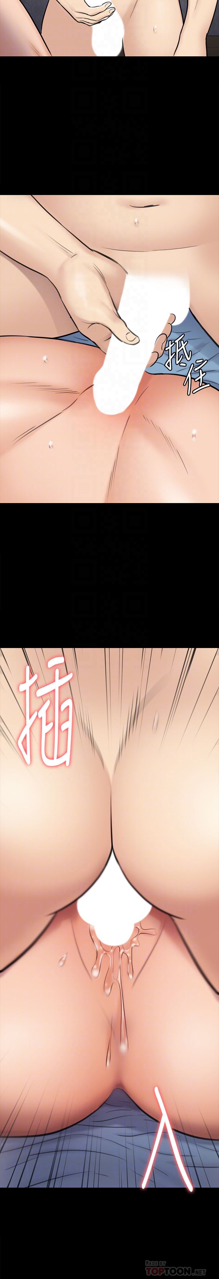 [韩国漫画] 傀儡 剧情,巨乳大奶#[41P]-27