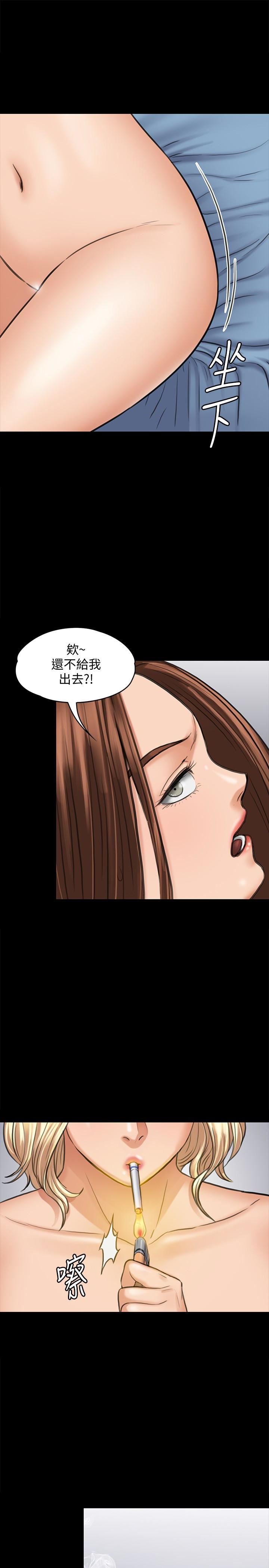 [韩国漫画] 傀儡 剧情,巨乳大奶#[41P]-9