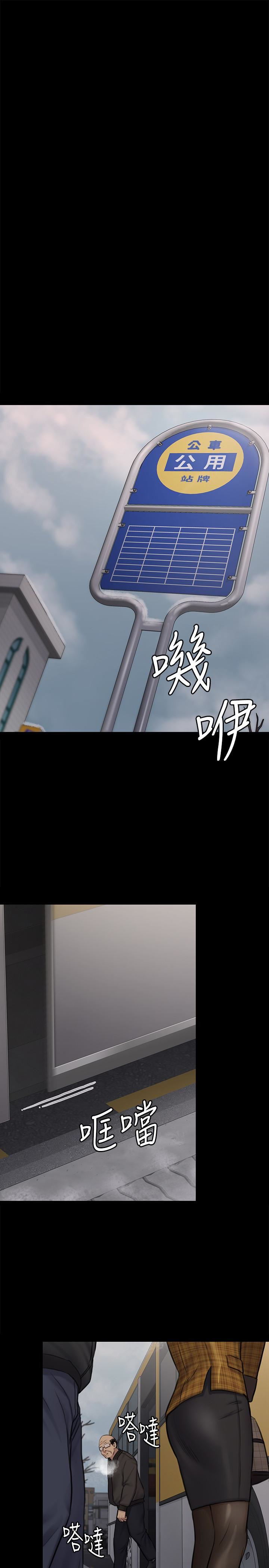 [韩国漫画] 傀儡 剧情,巨乳大奶#[38P]-24