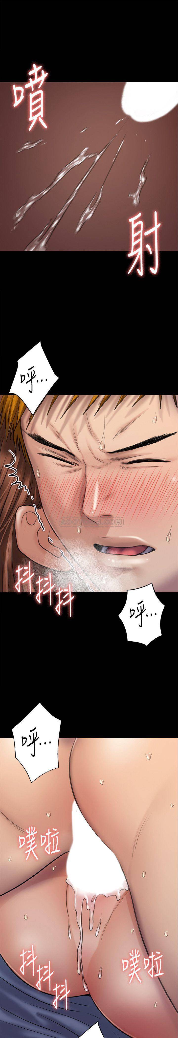 [韩国漫画] 傀儡 剧情,巨乳大奶#[44P]-21