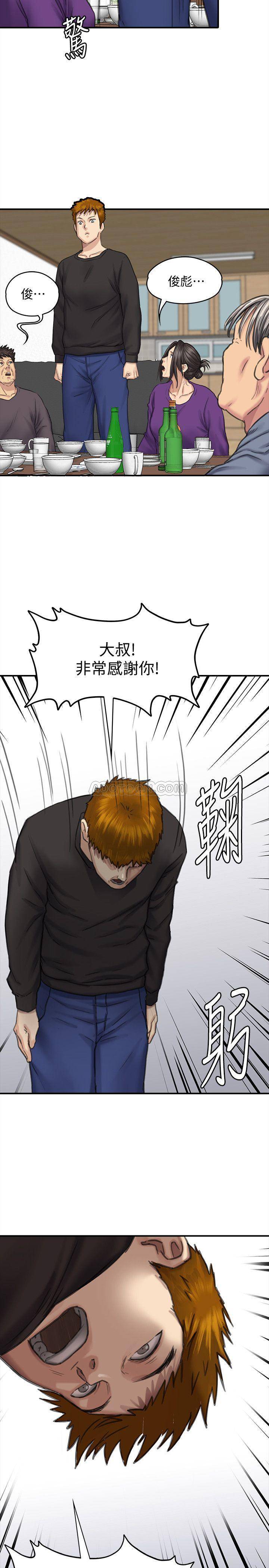 [韩国漫画] 傀儡 剧情,巨乳大奶#[44P]-34