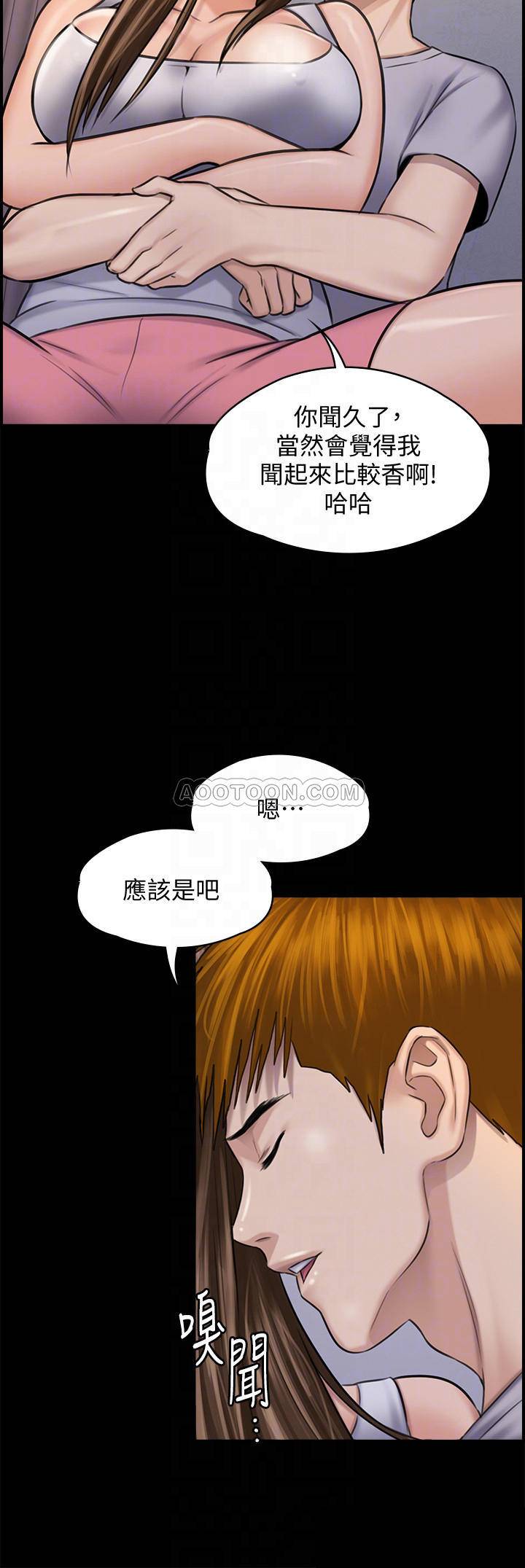 [韩国漫画] 傀儡 剧情,巨乳大奶#[50P]-18