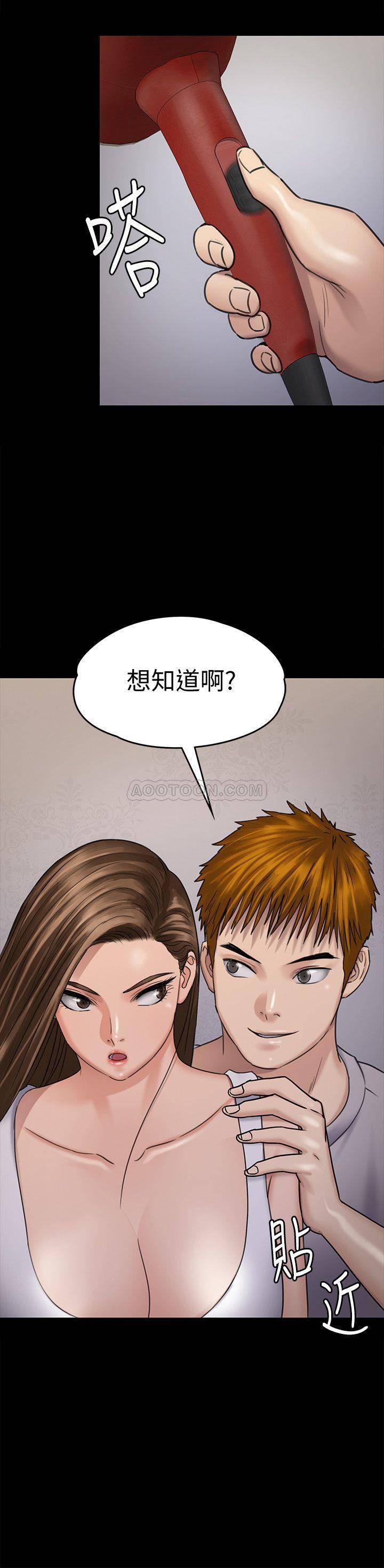 [韩国漫画] 傀儡 剧情,巨乳大奶#[50P]-3