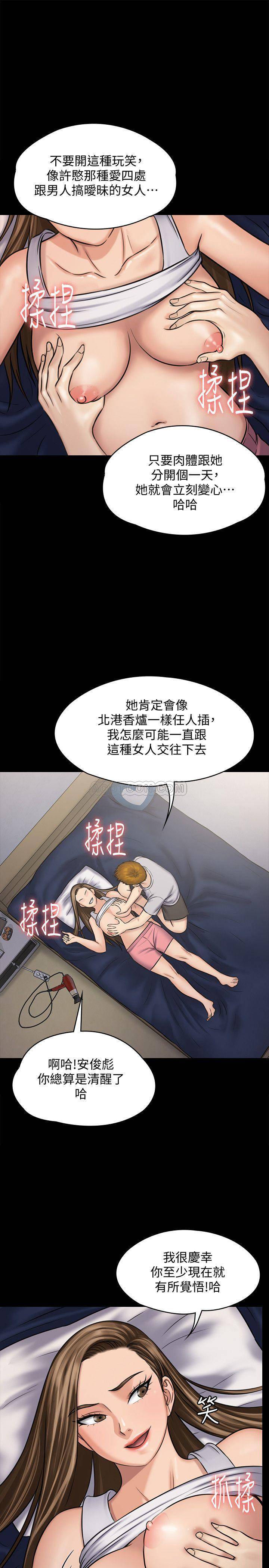 [韩国漫画] 傀儡 剧情,巨乳大奶#[40P]-28