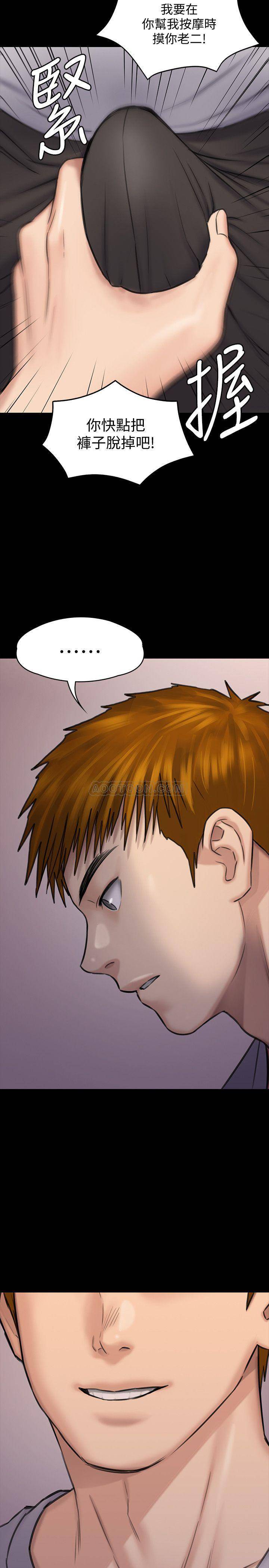[韩国漫画] 傀儡 剧情,巨乳大奶#[40P]-38