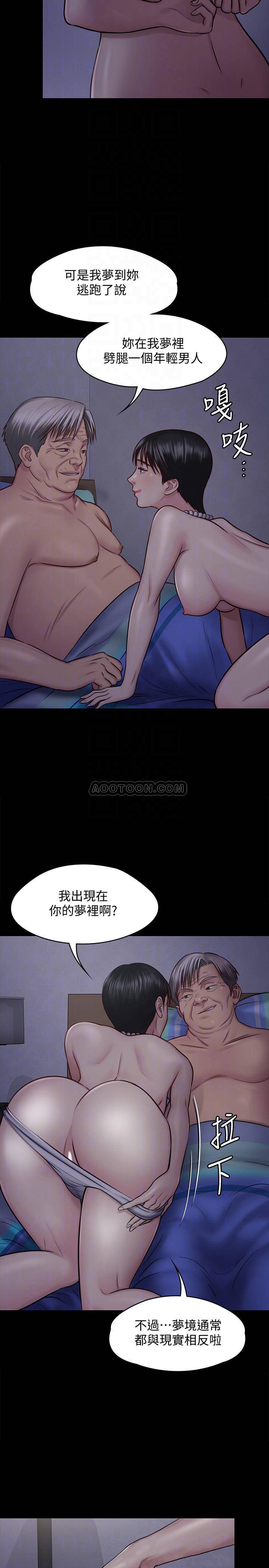 [韩国漫画] 傀儡 剧情,巨乳大奶#[44P]-12