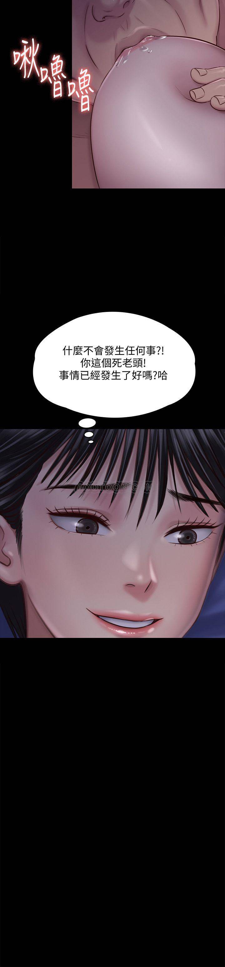 [韩国漫画] 傀儡 剧情,巨乳大奶#[44P]-17