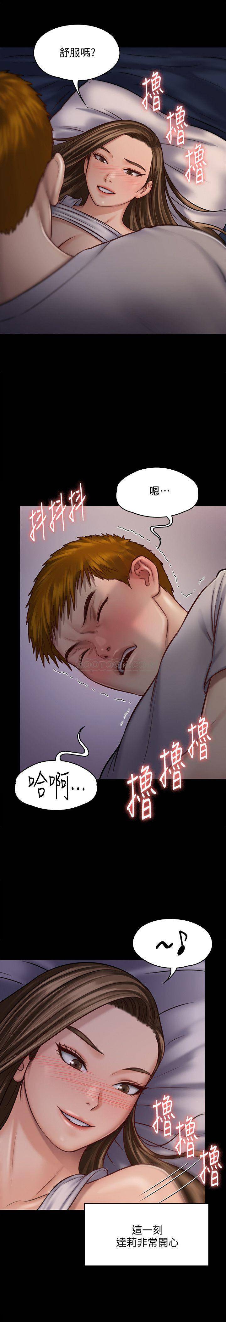 [韩国漫画] 傀儡 剧情,巨乳大奶#[44P]-24