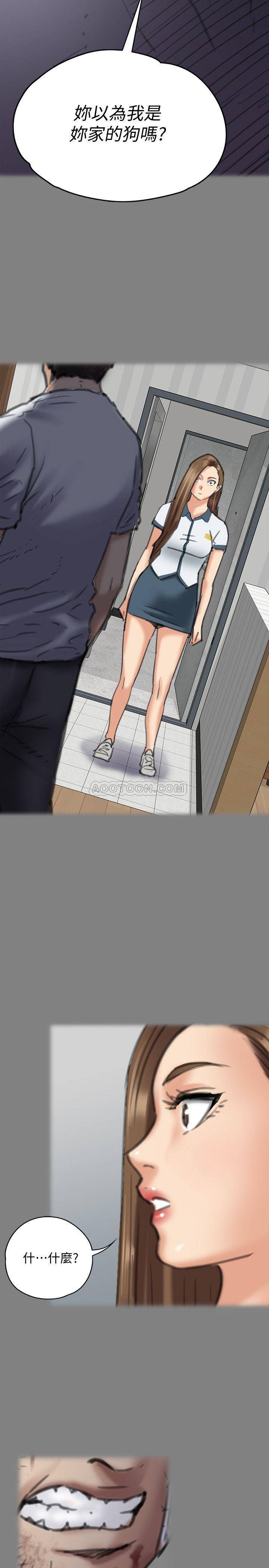 [韩国漫画] 傀儡 剧情,巨乳大奶#[44P]-28