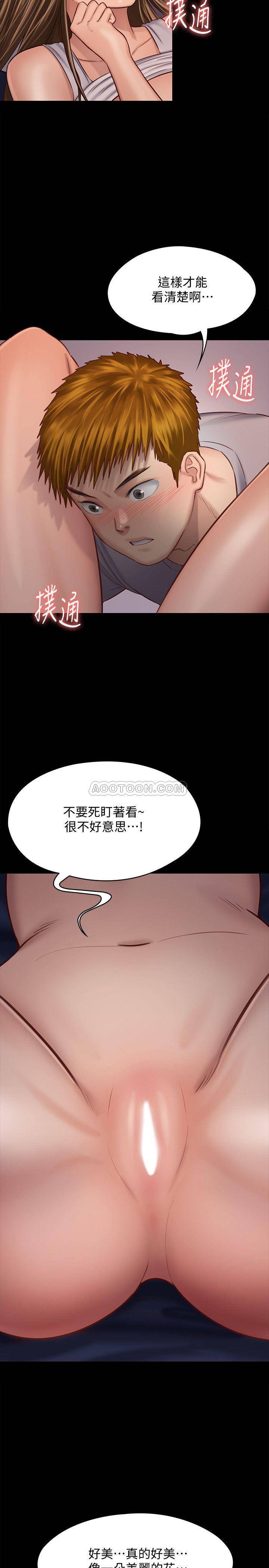 [韩国漫画] 傀儡 剧情,巨乳大奶#[42P]-39