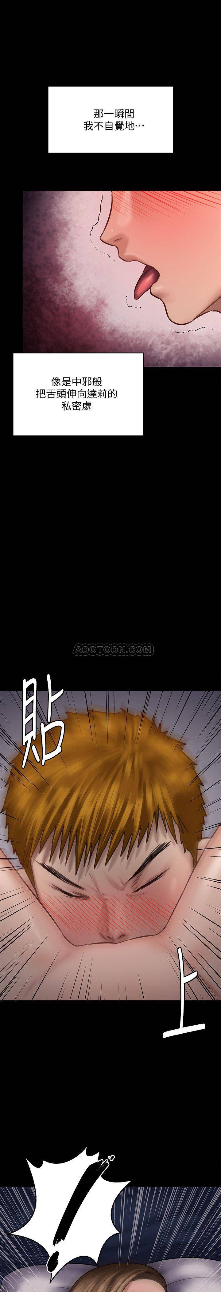 [韩国漫画] 傀儡 剧情,巨乳大奶#[39P]-2