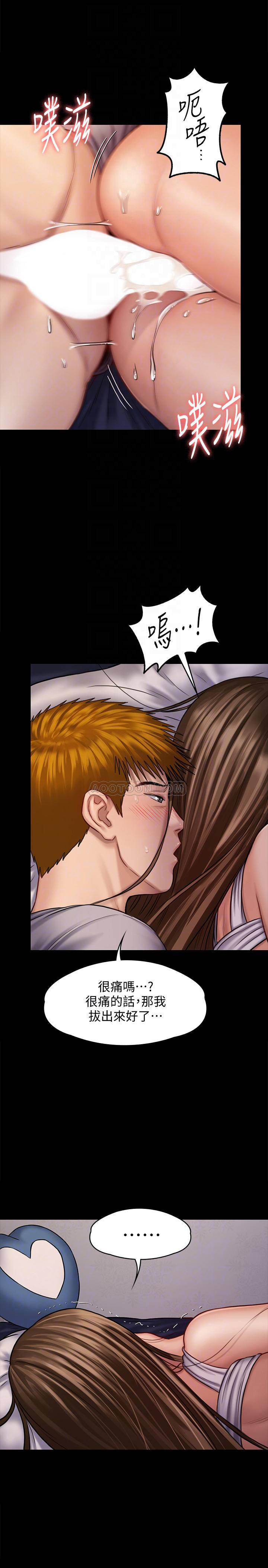 [韩国漫画] 傀儡 剧情,巨乳大奶#[38P]-18