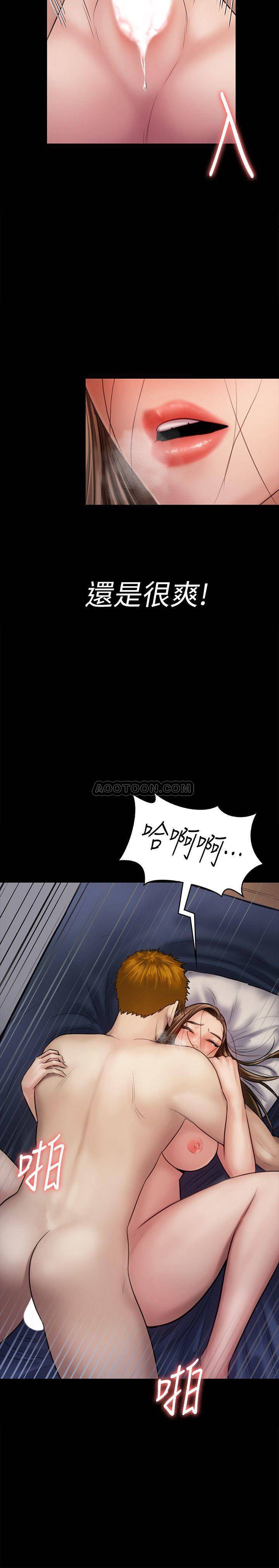 [韩国漫画] 傀儡 剧情,巨乳大奶#[38P]-37
