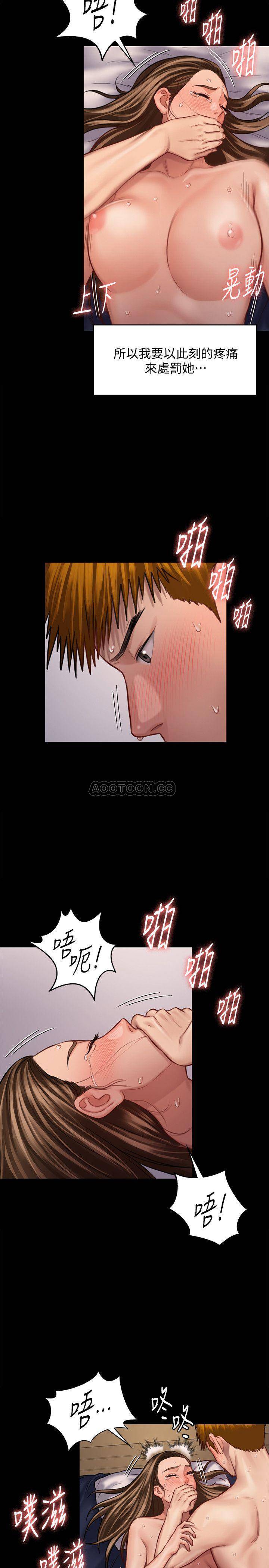 [韩国漫画] 傀儡 剧情,巨乳大奶#[34P]-19