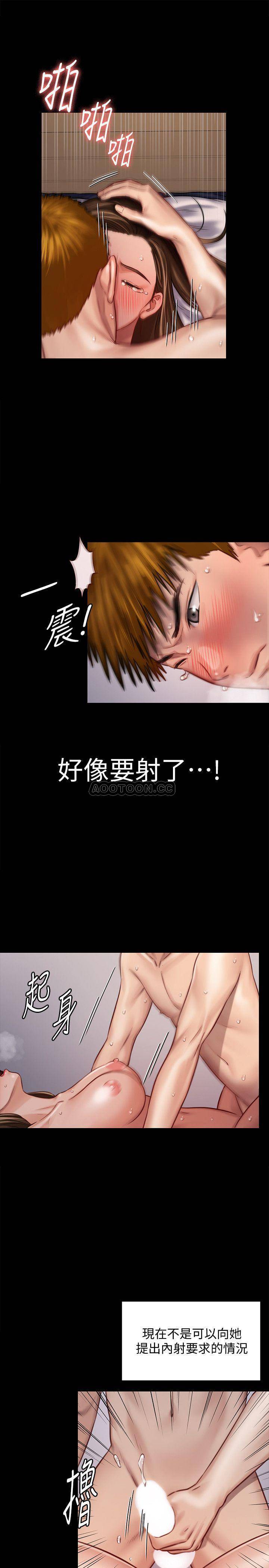 [韩国漫画] 傀儡 剧情,巨乳大奶#[34P]-23