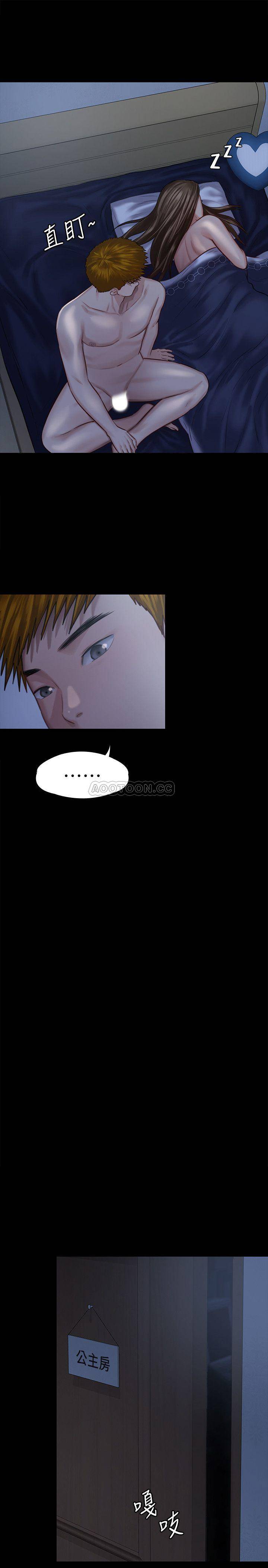 [韩国漫画] 傀儡 剧情,巨乳大奶#[34P]-31