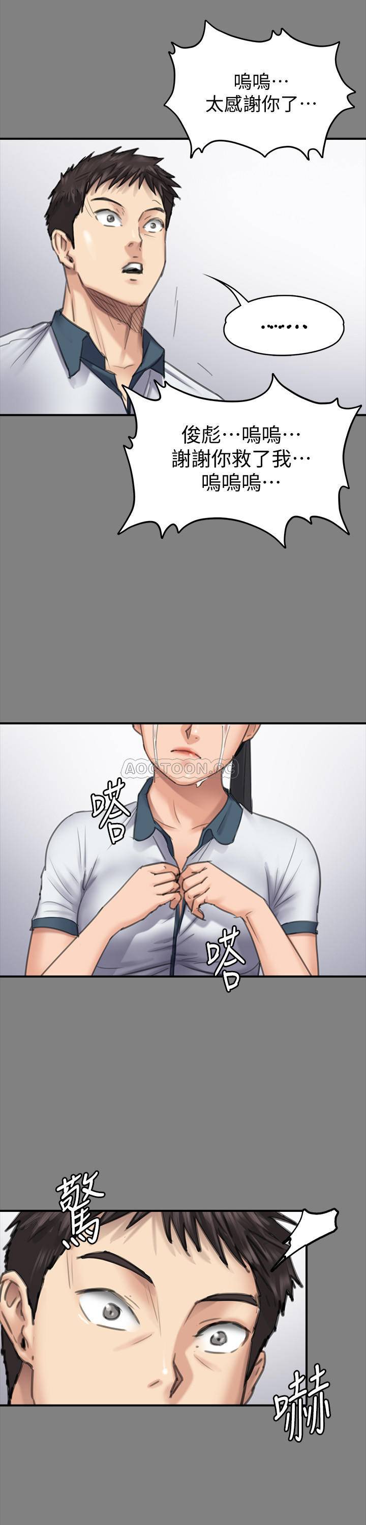 [韩国漫画] 傀儡 剧情,巨乳大奶#[47P]-29
