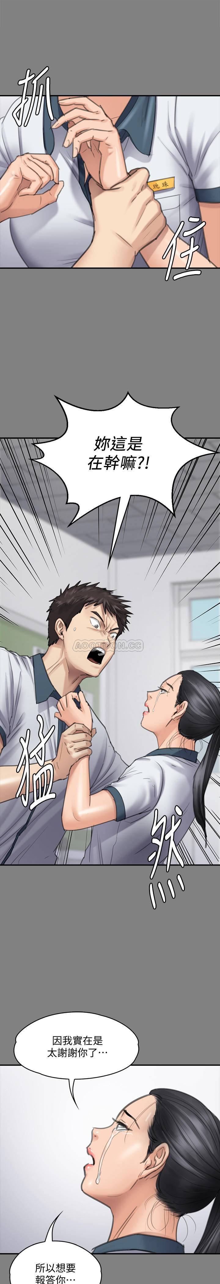 [韩国漫画] 傀儡 剧情,巨乳大奶#[47P]-30