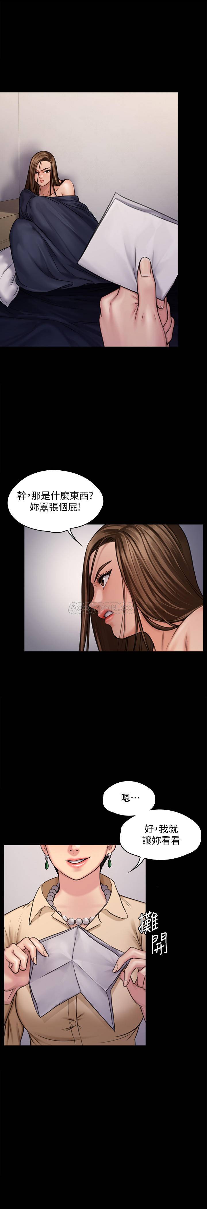 [韩国漫画] 傀儡 剧情,巨乳大奶#[47P]-4