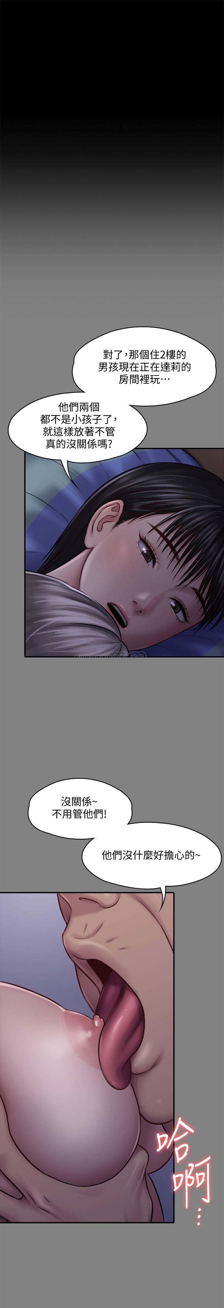[韩国漫画] 傀儡 剧情,巨乳大奶#[47P]-8