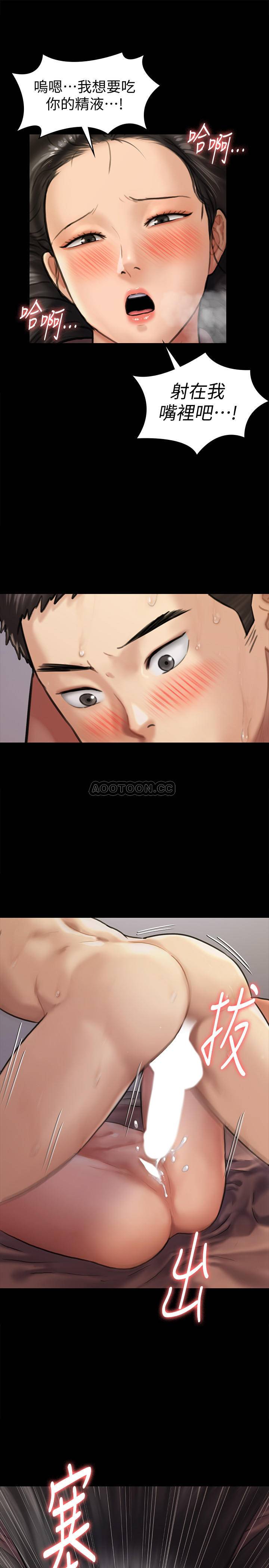 [韩国漫画] 傀儡 剧情,巨乳大奶#[35P]-32