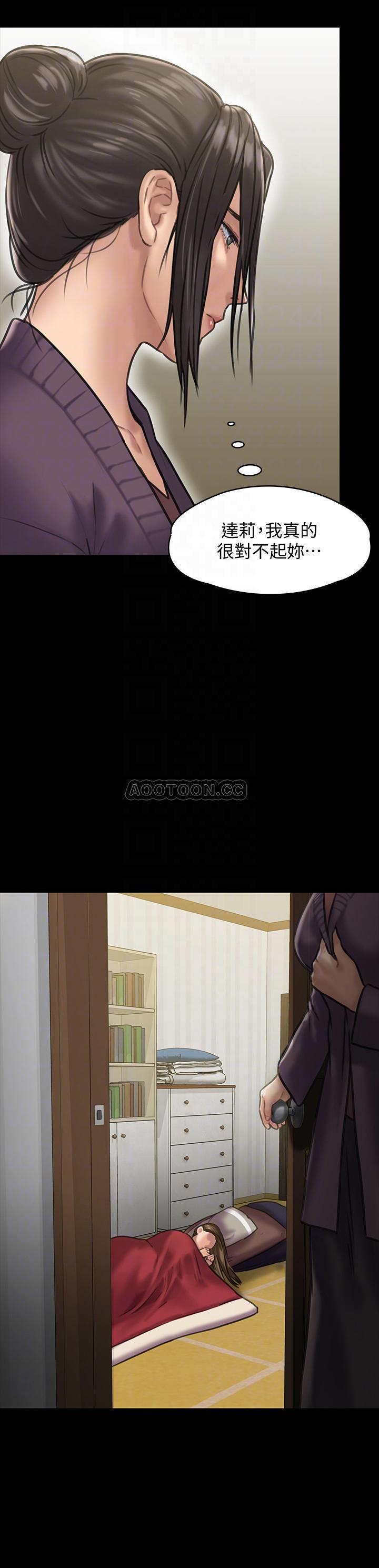 [韩国漫画] 傀儡 剧情,巨乳大奶#[40P]-12