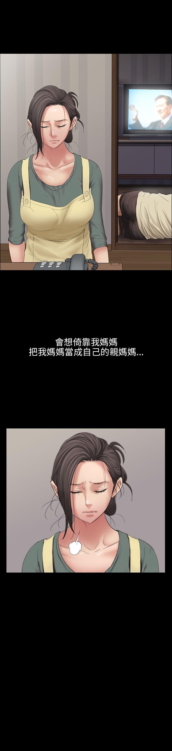 [韩国漫画] 傀儡 剧情,巨乳大奶#[52P]-16