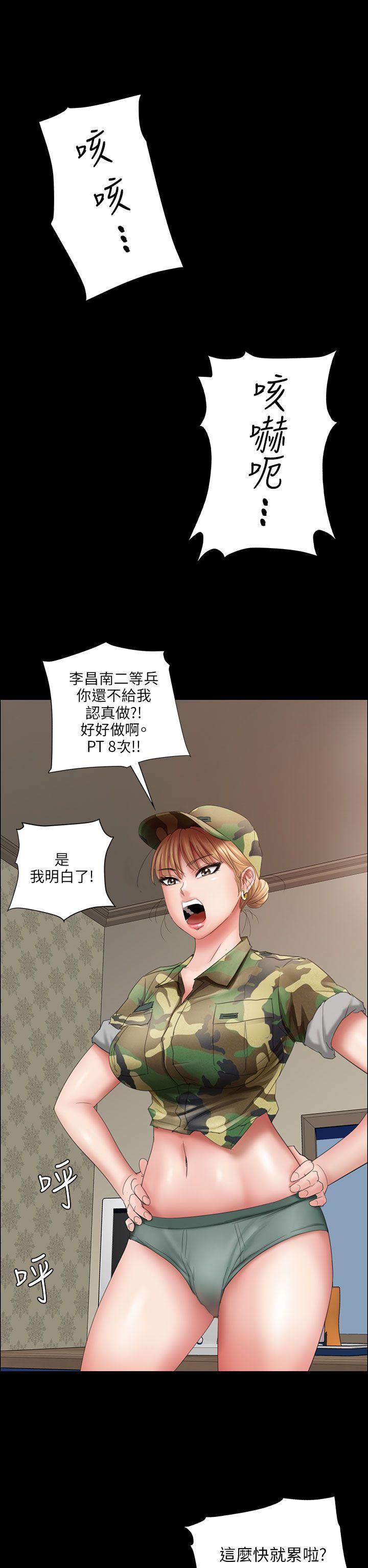 [韩国漫画] 傀儡 剧情,巨乳大奶#[52P]-17