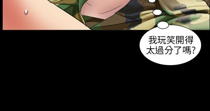 [韩国漫画] 傀儡 剧情,巨乳大奶#[52P]-27