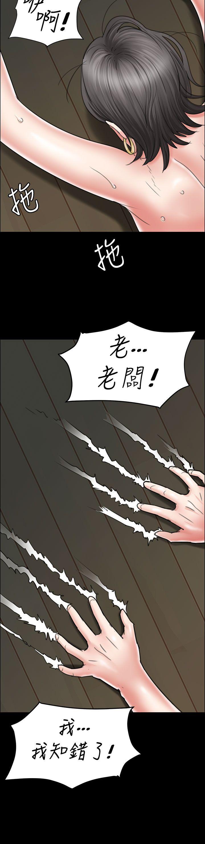 [韩国漫画] 傀儡 剧情,巨乳大奶#[52P]-45