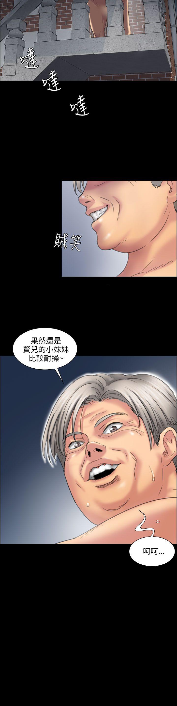 [韩国漫画] 傀儡 剧情,巨乳大奶#[52P]-51