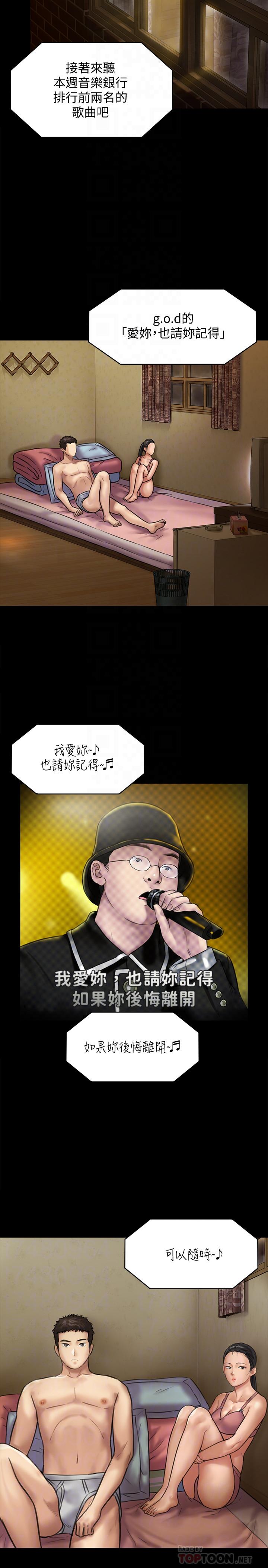 [韩国漫画] 傀儡 剧情,巨乳大奶#[36P]-10