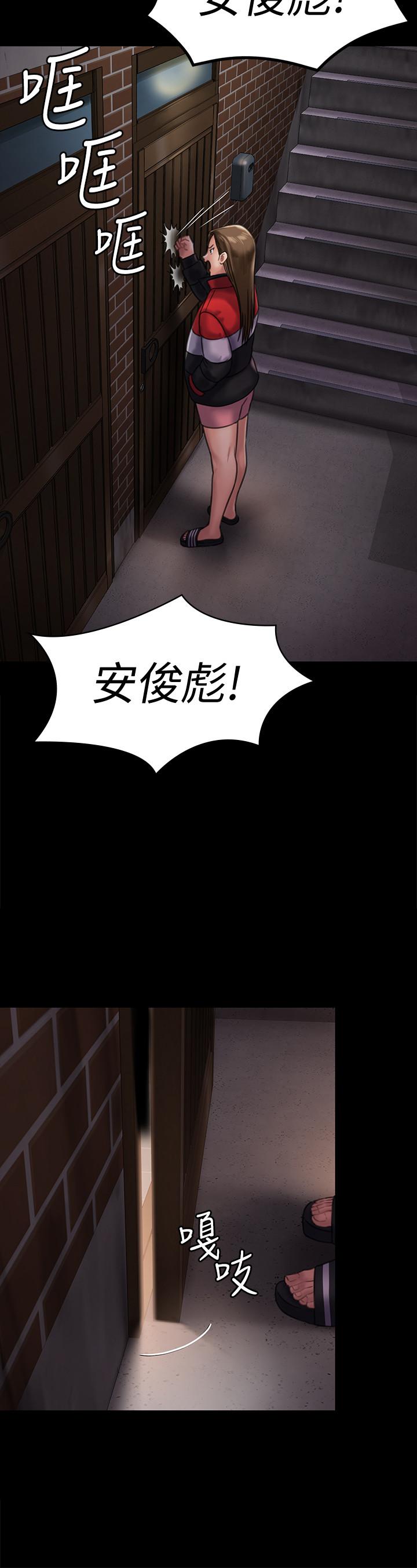 [韩国漫画] 傀儡 剧情,巨乳大奶#[36P]-23