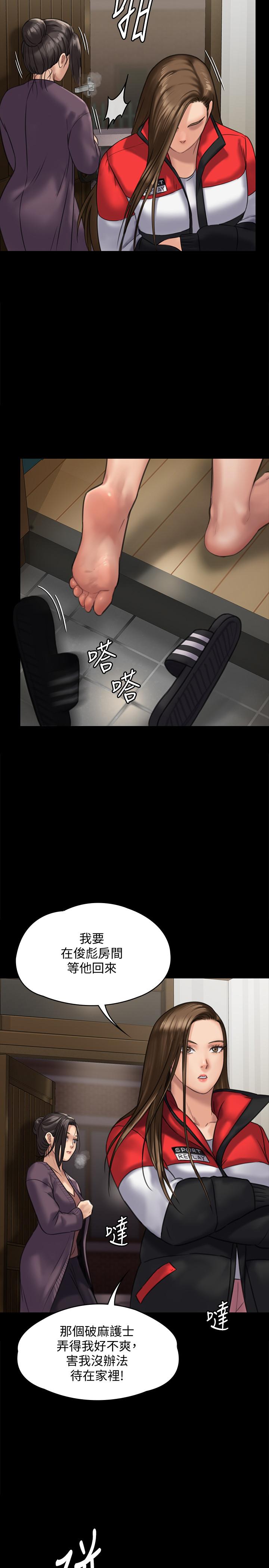 [韩国漫画] 傀儡 剧情,巨乳大奶#[36P]-26