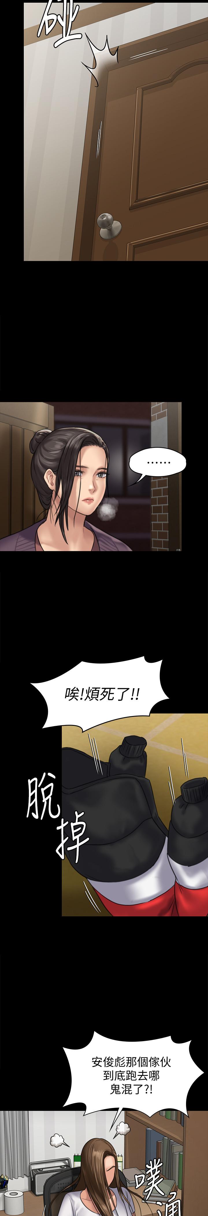 [韩国漫画] 傀儡 剧情,巨乳大奶#[36P]-27