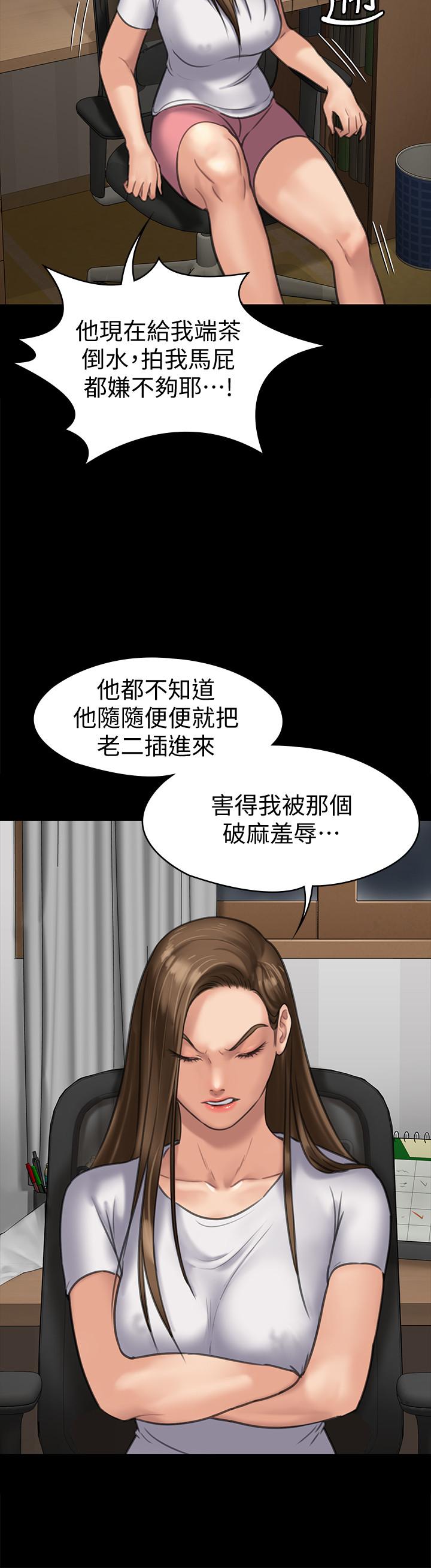 [韩国漫画] 傀儡 剧情,巨乳大奶#[36P]-28