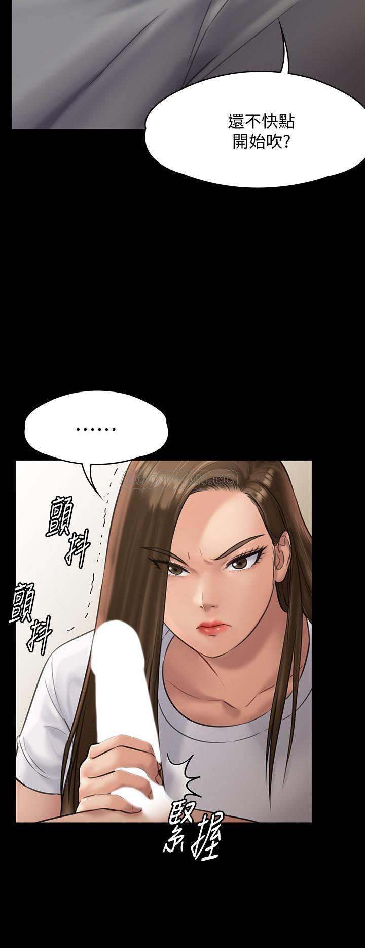 [韩国漫画] 傀儡 剧情,巨乳大奶#[42P]-20