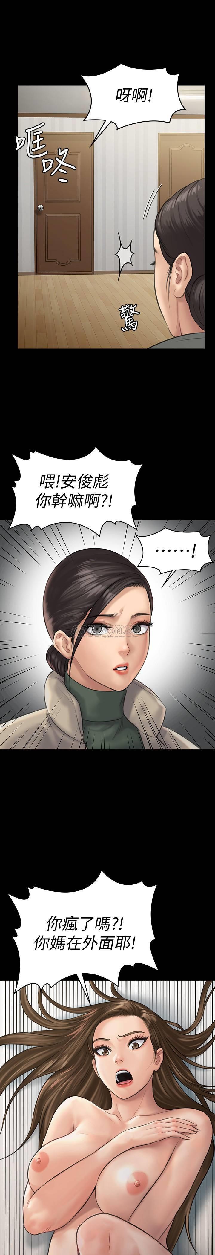 [韩国漫画] 傀儡 剧情,巨乳大奶#[36P]-2