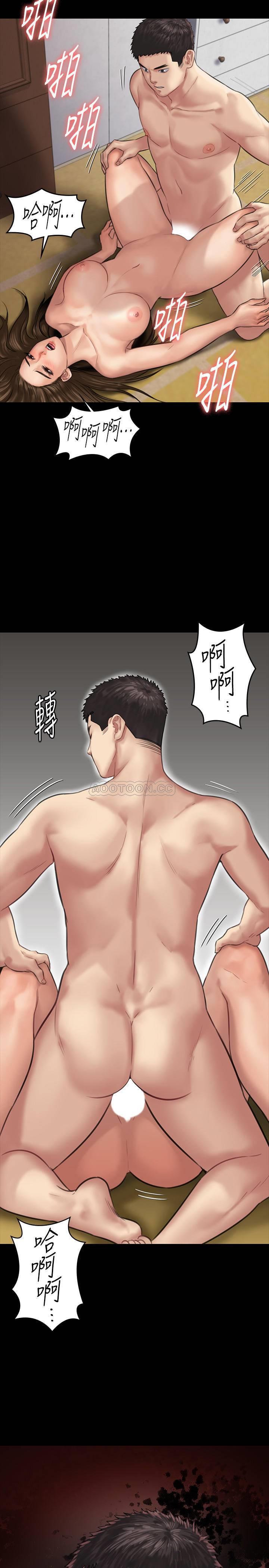 [韩国漫画] 傀儡 剧情,巨乳大奶#[36P]-2