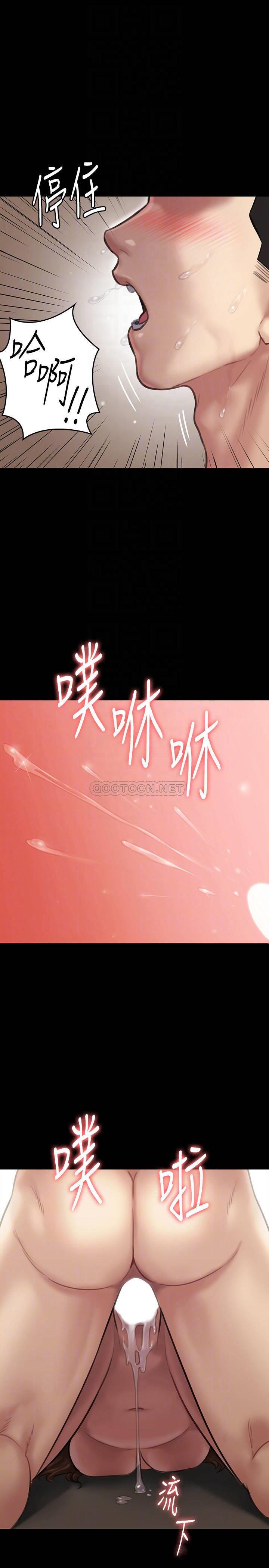 [韩国漫画] 傀儡 剧情,巨乳大奶#[41P]-18