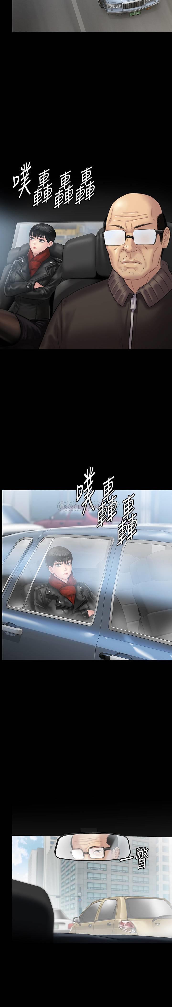 [韩国漫画] 傀儡 剧情,巨乳大奶#[41P]-22