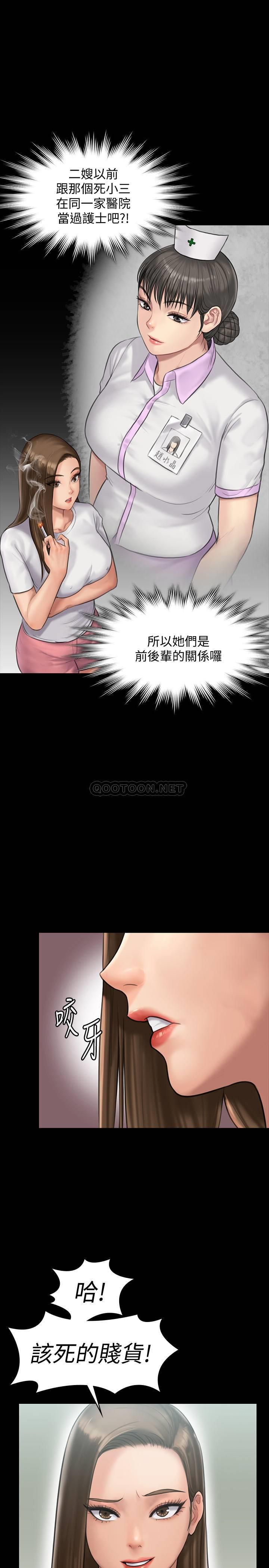 [韩国漫画] 傀儡 剧情,巨乳大奶#[35P]-11