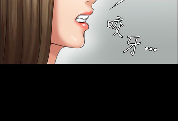 [韩国漫画] 傀儡 剧情,巨乳大奶#[48P]-11