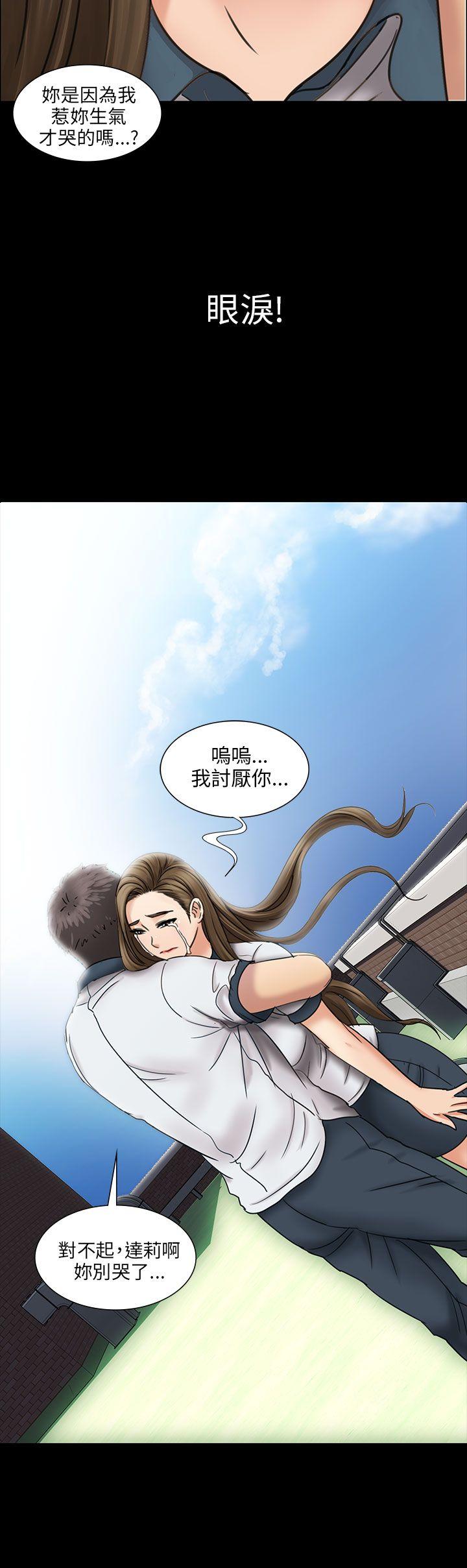 [韩国漫画] 傀儡 剧情,巨乳大奶#[48P]-23