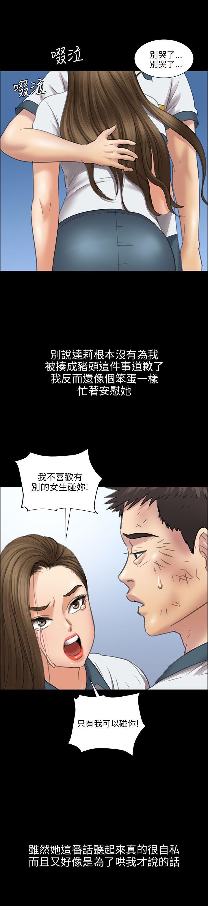 [韩国漫画] 傀儡 剧情,巨乳大奶#[48P]-24