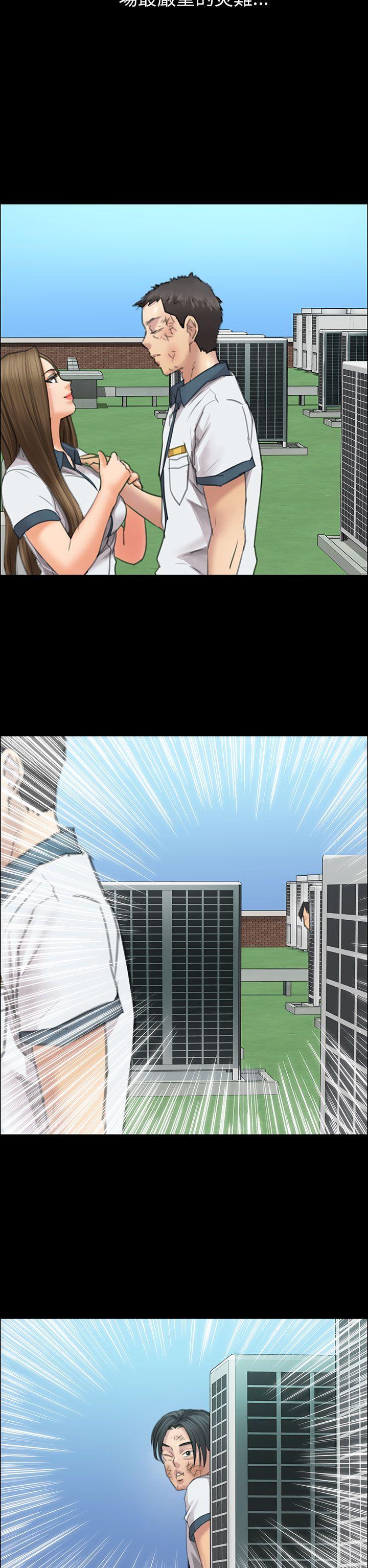 [韩国漫画] 傀儡 剧情,巨乳大奶#[48P]-42