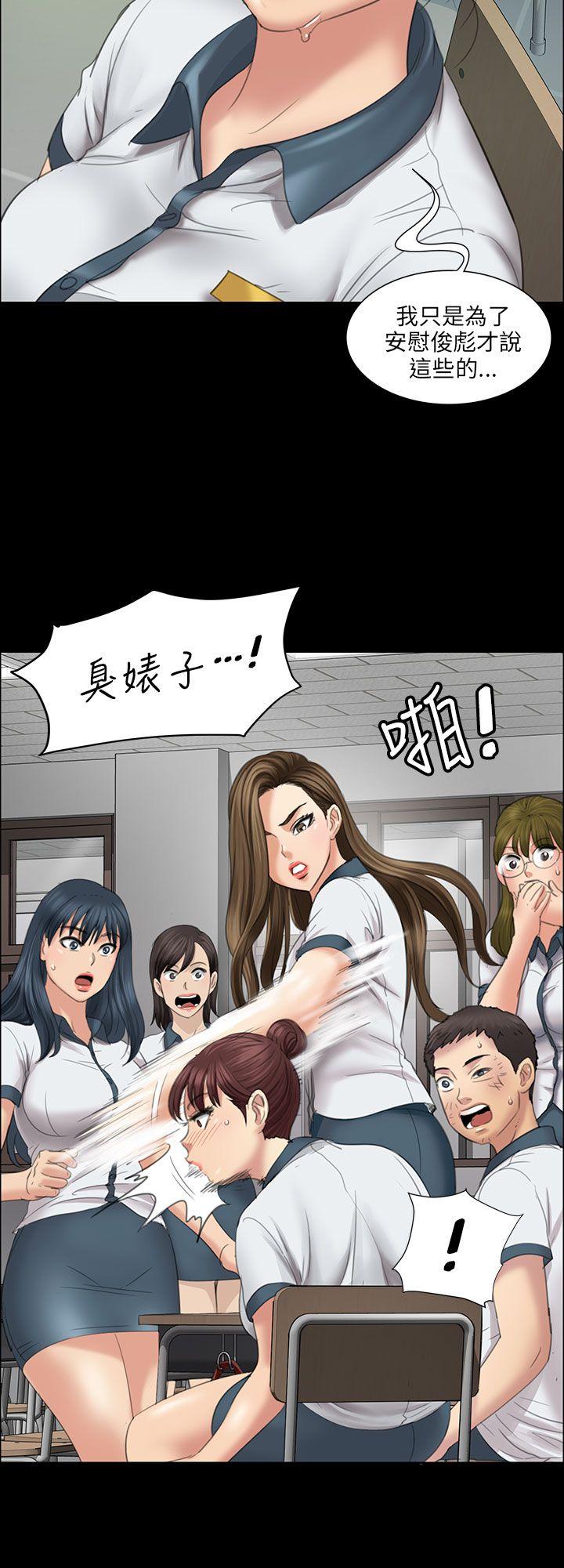 [韩国漫画] 傀儡 剧情,巨乳大奶#[48P]-7