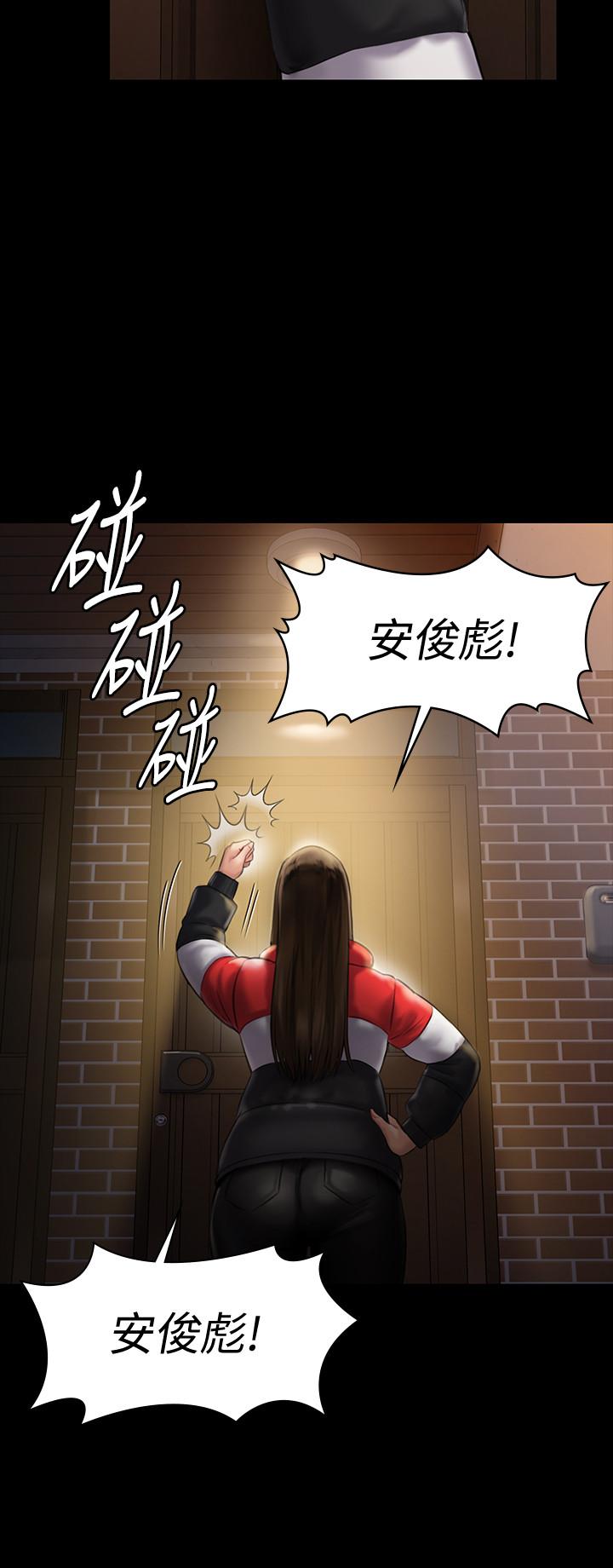 [韩国漫画] 傀儡 剧情,巨乳大奶#[37P]-21