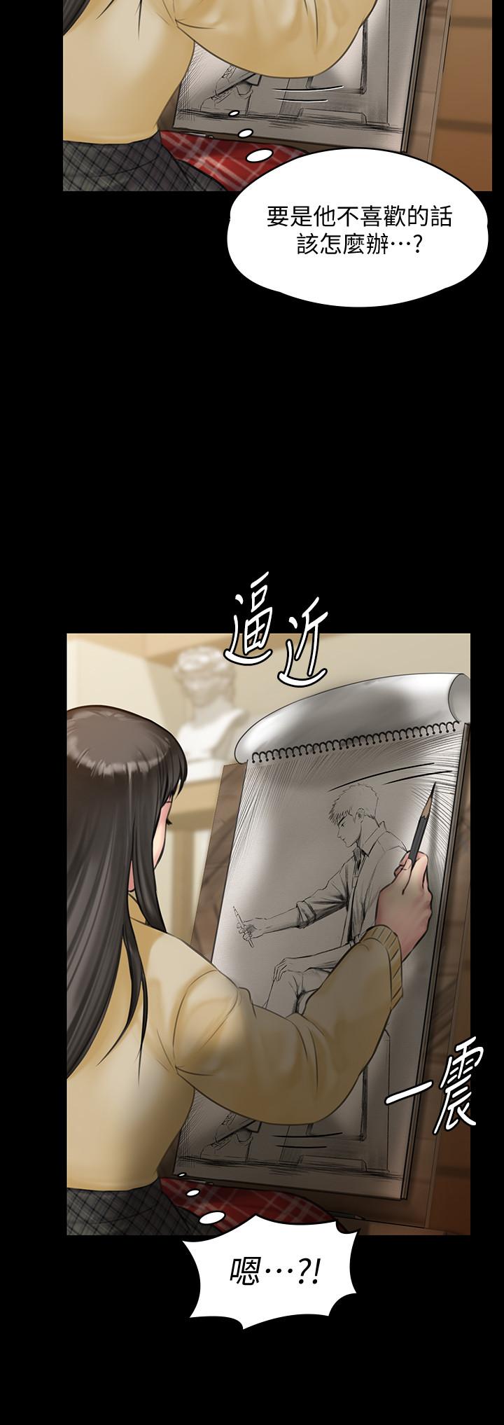 [韩国漫画] 傀儡 剧情,巨乳大奶#[37P]-26